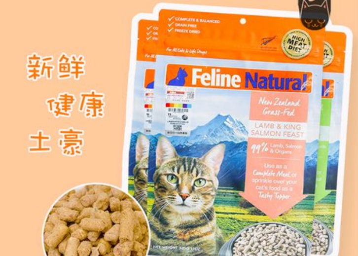 k9 natural猫粮哪个口味好