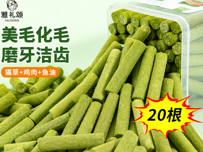 雅礼颂磨牙棒有必要买吗 雅礼颂磨牙棒有必要买吗