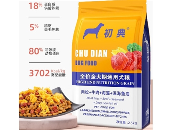 初典狗粮属于什么档次 初典狗粮属于什么档次