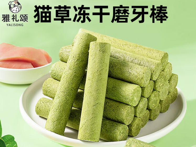 雅礼颂是哪里的品牌 雅礼颂是哪里的品牌