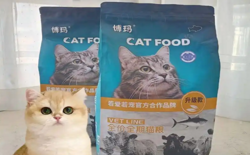 博玛
