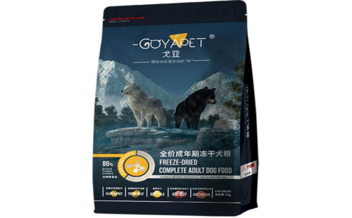 GOYAPET