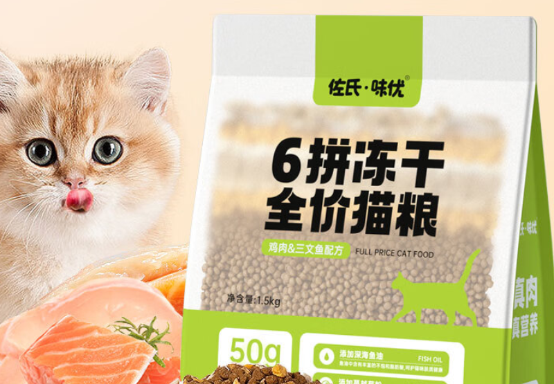 佐氏味优猫粮的介绍，速来了解一波