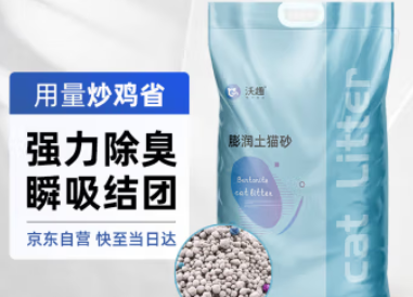 沃趣猫砂的介绍，速来了解一波