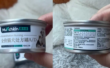 育元素处方罐头的适用症状，速来了解