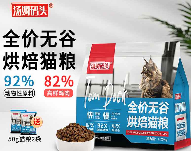 ‌汤姆码头猫粮：猫咪的美味与健康之选‌