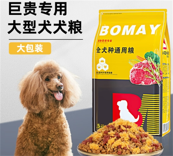 BOMAY巨贵犬专用狗粮：高钙壮骨，美味又实惠