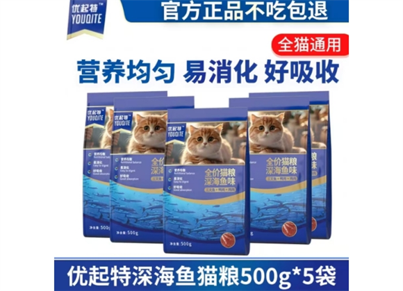 了解一下,优起特猫粮属于什么档次? 了解一下,优起特猫粮属于什么档次?