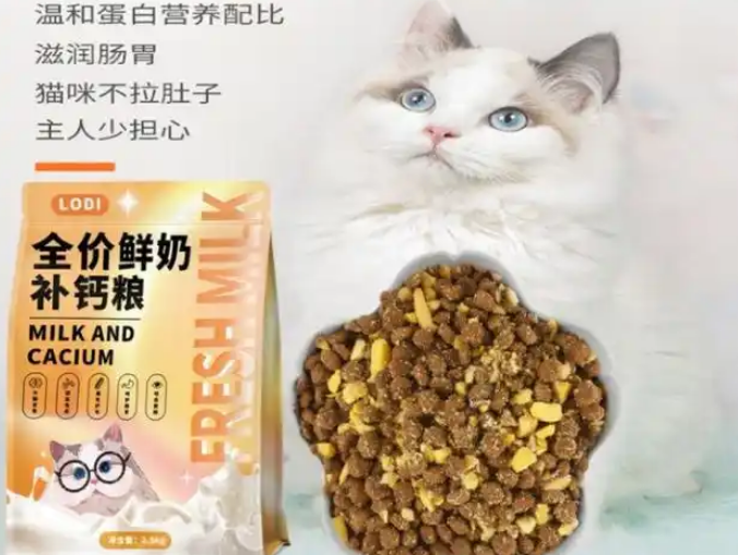 LODI 产后猫粮：猫咪产后的营养守护星