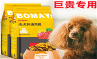 BOMAY巨贵犬专用狗粮：高钙壮骨，美味又实惠