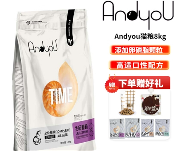 美国动物医院协会推荐宠粮——Andyou