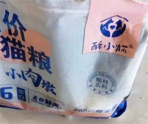 酥小炳猫粮和麦富迪猫粮的性价比大比拼