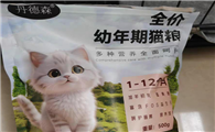 丹德森猫粮怎么样？一文告诉你