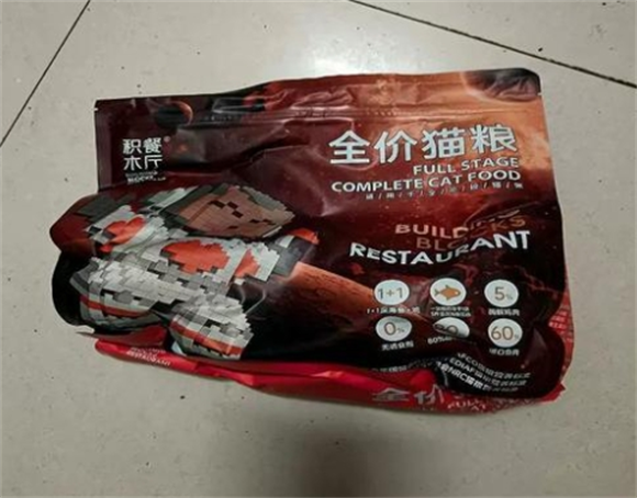 积木餐厅冻干猫粮,深海鱼肉的营养盛宴 积木餐厅冻干猫粮,深海鱼肉的营养盛宴