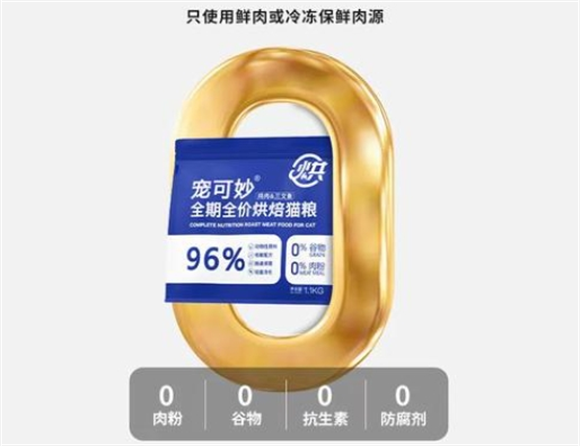 宠可妙猫粮:新手必看,选粮不再难! 宠可妙猫粮:新手必看,选粮不再难!