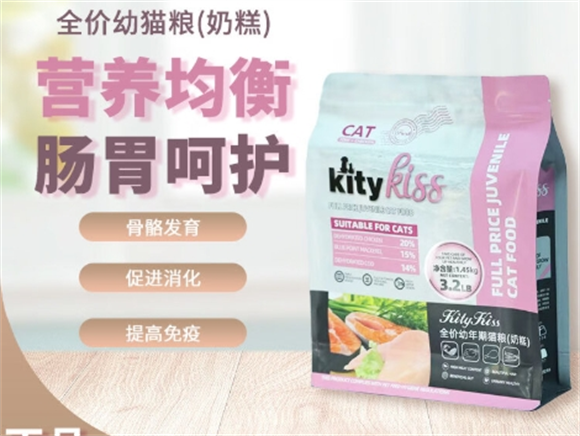 KityKiss全价幼年期猫粮(奶糕),专为幼猫打造 KityKiss全价幼年期猫粮(奶糕),专为幼猫打造