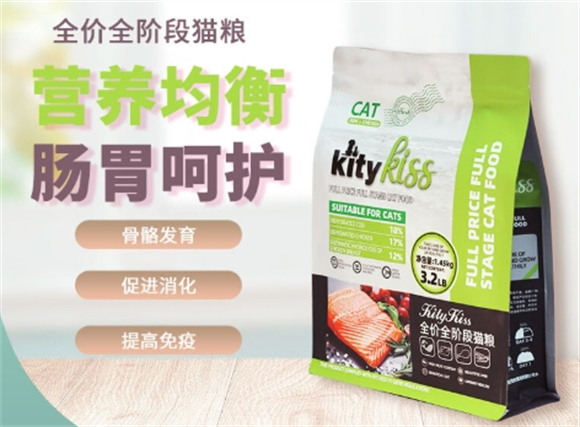 KityKiss猫粮,全方位呵护猫咪健康 KityKiss猫粮,全方位呵护猫咪健康