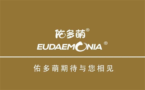 佑多萌EUDAEMONIA