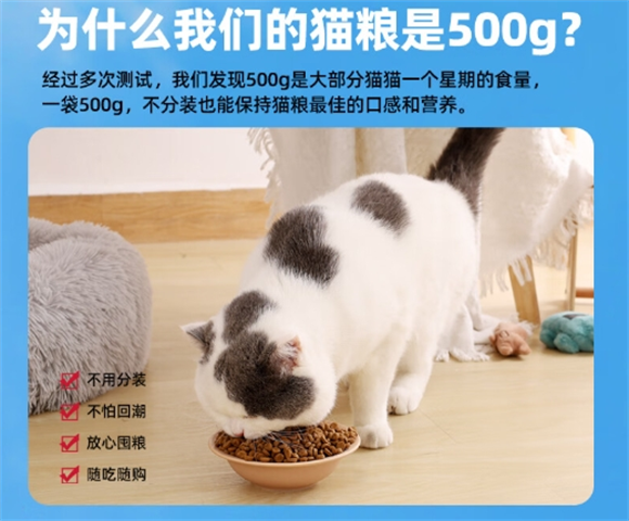 擎朗猫粮，全价低温烘焙，0肉粉鸭肉新体验