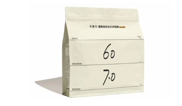 先天减脂圣体 | 元更元理想体态猫粮 先天减脂圣体 | 元更元理想体态猫粮