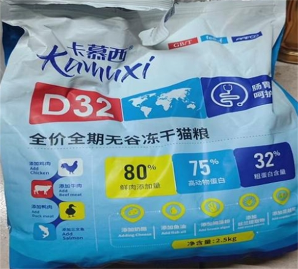 卡慕西冻干猫粮:无谷鲜肉,低盐油高蛋白 卡慕西冻干猫粮:无谷鲜肉,低盐油高蛋白