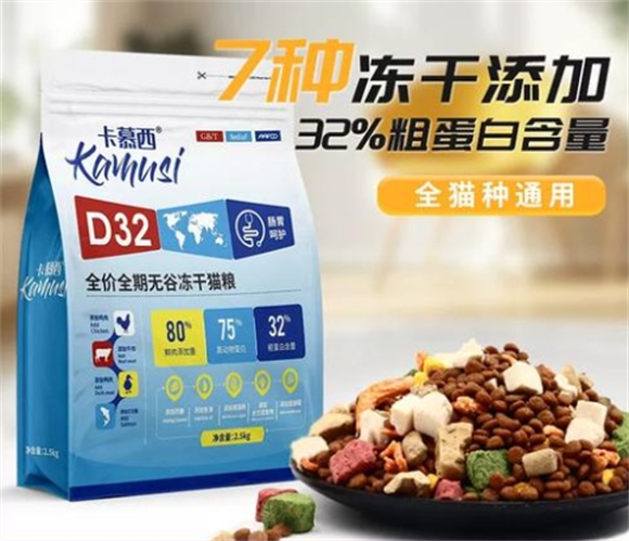 卡慕西猫粮天然美味,守护蓝白猫健康 卡慕西猫粮天然美味,守护蓝白猫健康