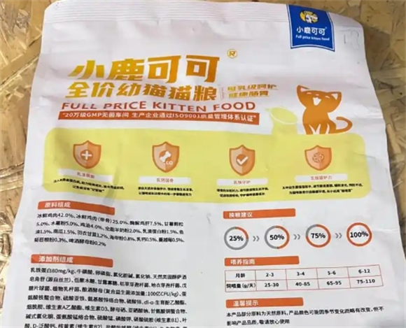 小鹿可可猫粮：幼猫成长的理想伴侣