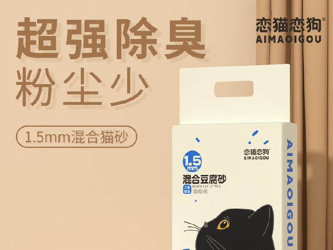 恋猫恋狗猫砂大解析~ 恋猫恋狗猫砂大解析~