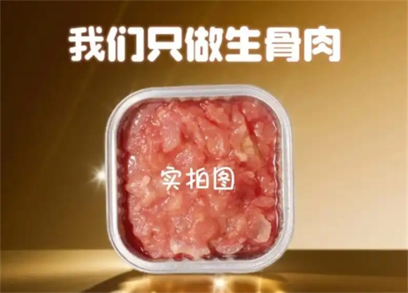 咪阁生肉罐头，专为猫咪打造的主食罐头