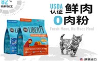 毕克比宠食：高端品质，领航中国宠物营养