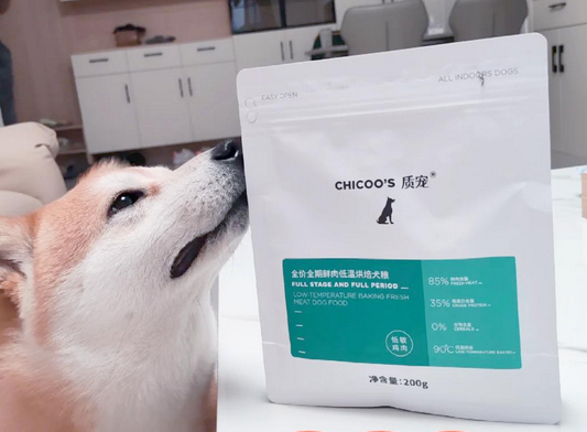 质宠烘焙狗粮:挑食狗狗的理想之选 质宠烘焙狗粮:挑食狗狗的理想之选