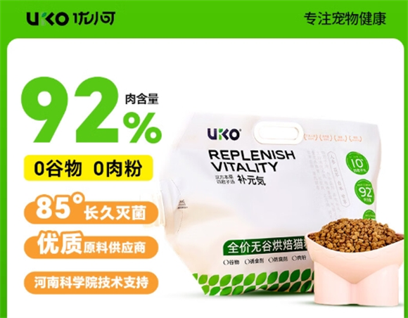 UIKO优小可猫粮怎么样? UIKO优小可猫粮怎么样?