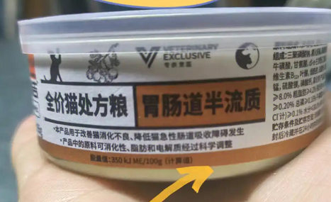 育元素处方罐头的适用症状，速来了解