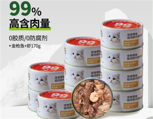 诺迪威混合口味猫罐头:丰富美味,满足猫咪挑剔味蕾 诺迪威混合口味猫罐头:丰富美味,满足猫咪挑剔味蕾