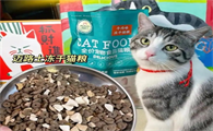 迈路士冻干夹心猫粮，通用型全阶段猫粮试吃体验