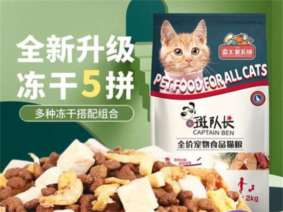 酥小炳猫粮,安全与营养并重的选择 酥小炳猫粮,安全与营养并重的选择