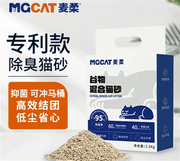 MGCAT猫砂:高效除臭抑菌,低尘结团新体验 MGCAT猫砂:高效除臭抑菌,低尘结团新体验