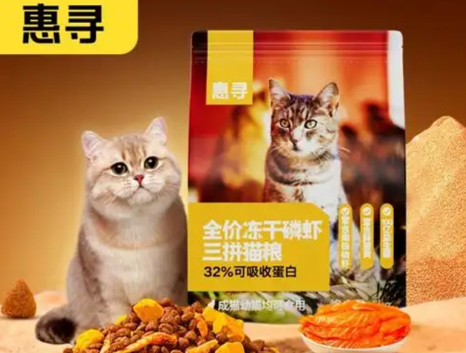 惠寻猫粮猫粮多少钱一斤