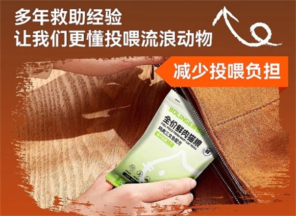 博林格猫粮,营养均衡,宠物主的优选 博林格猫粮,营养均衡,宠物主的优选