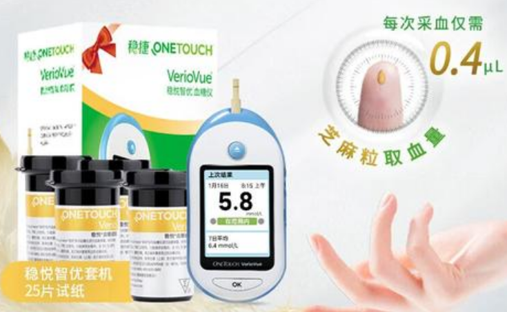 问下大家，雅培血糖仪和强生血糖仪哪个准？