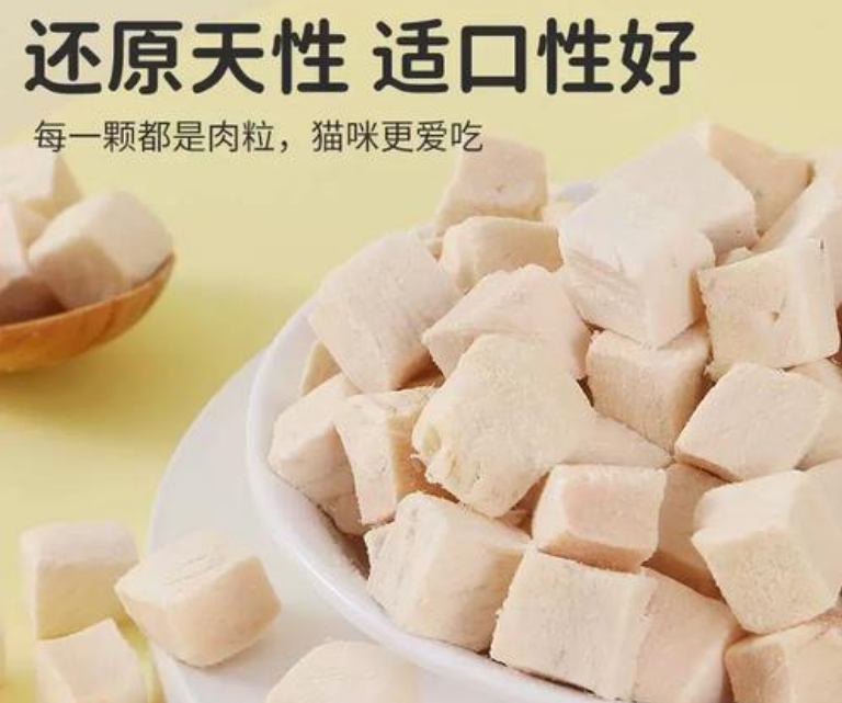 吧唧一口冻干鸡肉碎:宠物舌尖上的美味诱惑 吧唧一口冻干鸡肉碎:宠物舌尖上的美味诱惑