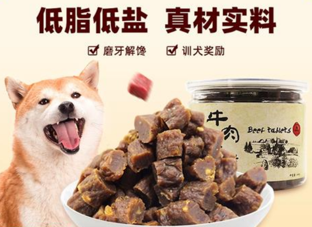 西部牛仔牛肉粒宠物零食：狗狗的美味犒赏