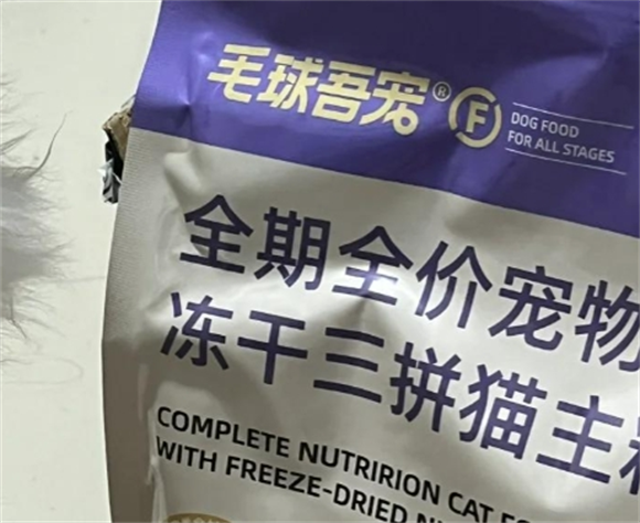 毛球吾宠冻干猫粮：三斤正装，猫咪最爱！