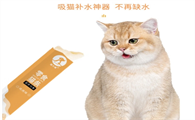 喵大嘴猫条，助力猫咪健康成长的美味零食