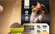 惠寻猫粮哪个口味好