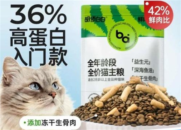 胡须白白S95猫粮，老猫健康囤粮之选