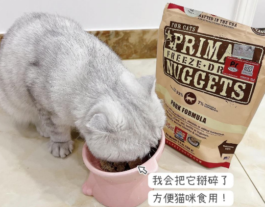 Primal冻干猫粮，猫长肉秘诀！