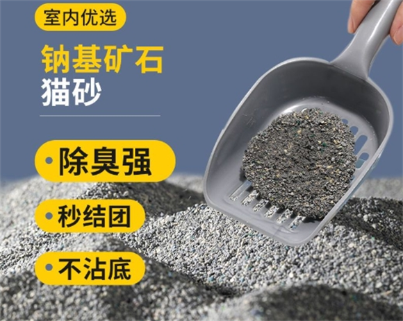 派优比矿石猫砂:幼猫的理想选择,除臭无尘新体验 派优比矿石猫砂:幼猫的理想选择,除臭无尘新体验