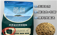 简创猫粮是哪个工厂生产的