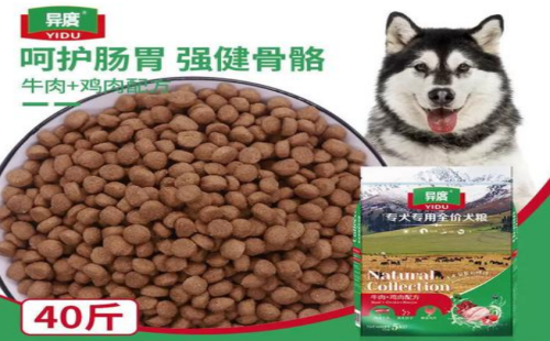 异度